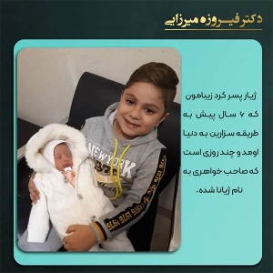 زایمان-سزارین-6